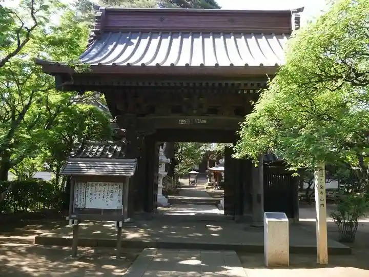 三寳寺の山門・神門