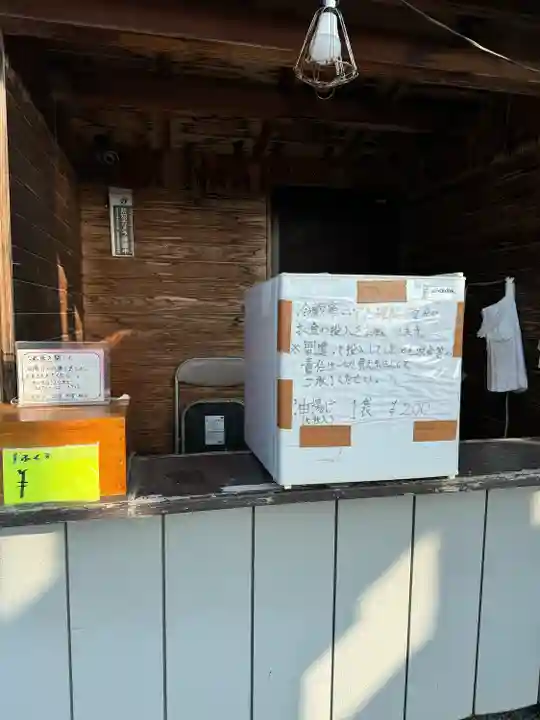 小泉稲荷神社(群馬県)