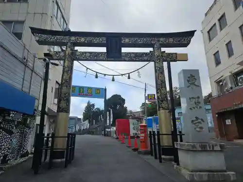 水戸東照宮(茨城県)