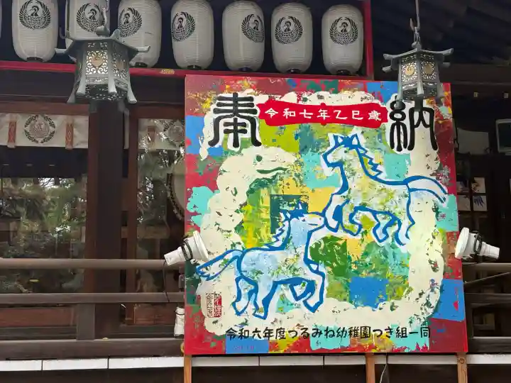 平塚八幡宮(神奈川県)