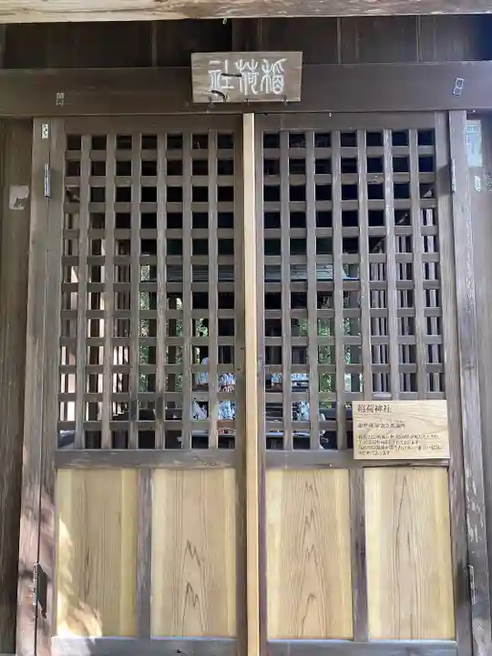 住吉神社の末社・摂社