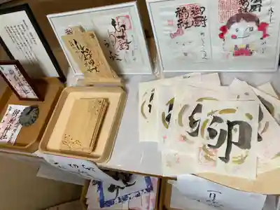 御厨神社(兵庫県)