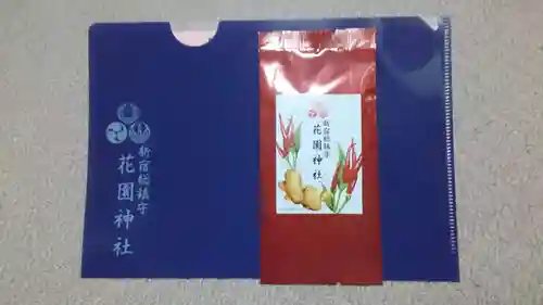 花園神社(東京都)