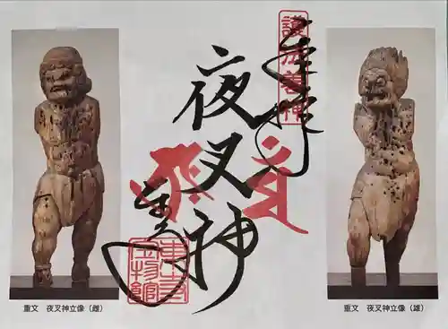 東寺（教王護国寺）(京都府)