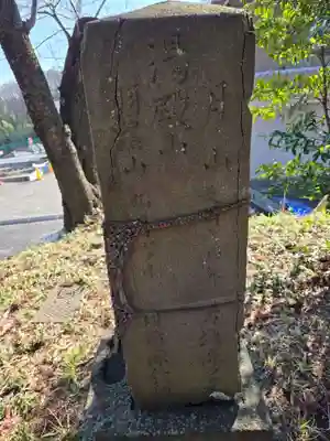 野津田神社(東京都)