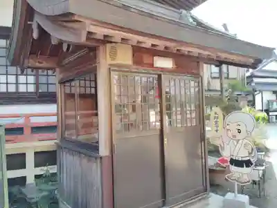 不動院本覚寺の末社・摂社