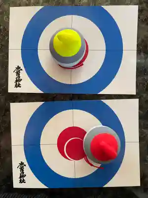 常呂神社(北海道)