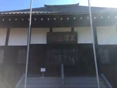 妙法華寺の本殿・本堂