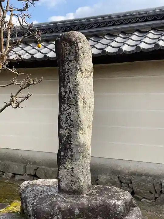 滋賀院門跡(滋賀県)