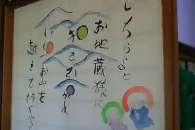 雲林寺のその他建物