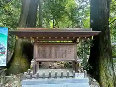 椿大神社(三重県)