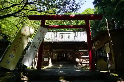 磐椅神社の鳥居