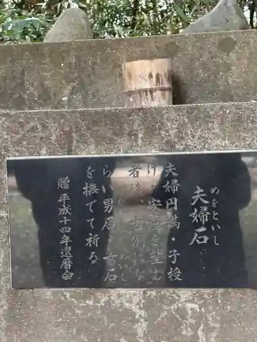 長浜神社(島根県)