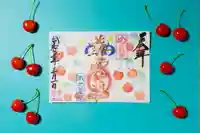 秩父札所十三番 慈眼寺の御朱印