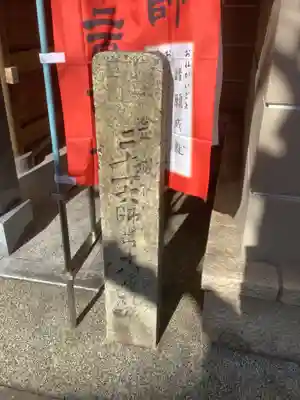 東界寺のその他建物