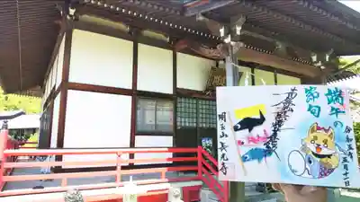 長光寺(長野県)