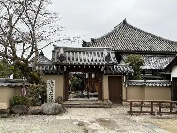 飛鳥寺(奈良県)
