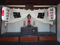 八幡地蔵堂の本殿・本堂