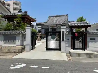 正念寺(兵庫県)