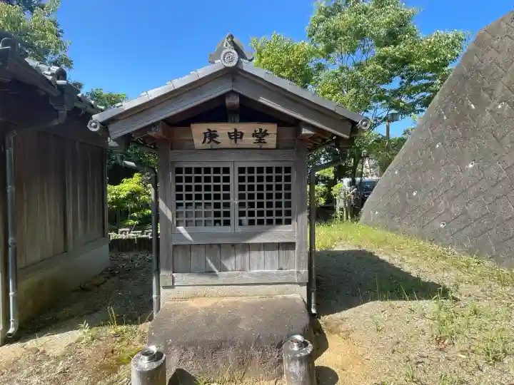 倉橋庚申堂・地蔵堂(奈良県)