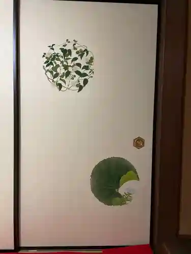 大雄院(京都府)