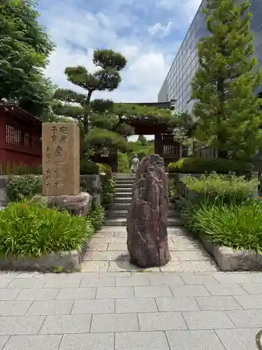 大巧寺(神奈川県)