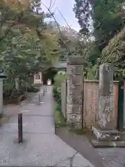 明月院の建物その他