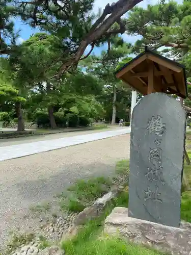 荘内神社(山形県)