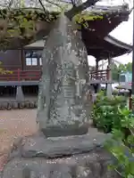 今市地蔵堂(埼玉県)