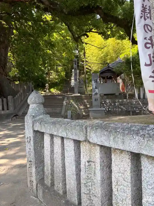 岡上神社(徳島県)