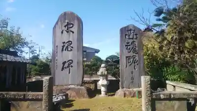 慈恩寺のその他建物