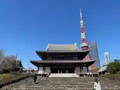 増上寺(東京都)