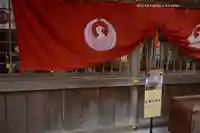 佐瑠女神社(猿田彦神社境内社)(三重県)