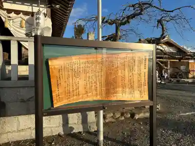 内林厄神宮(八幡神社)(京都府)