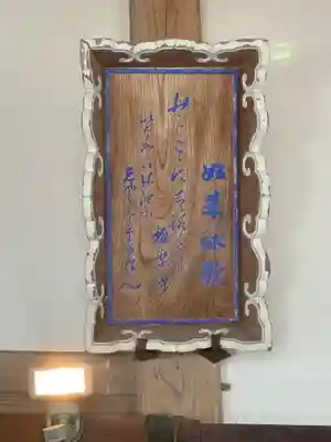 極楽寺(三重県)