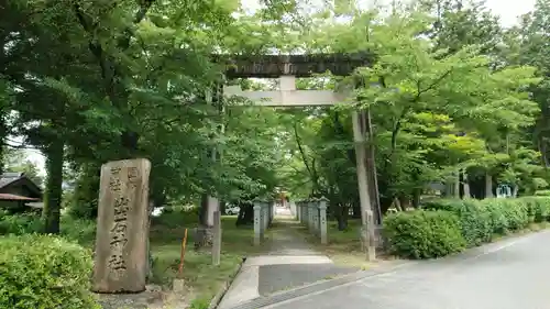 出石神社の手水舎