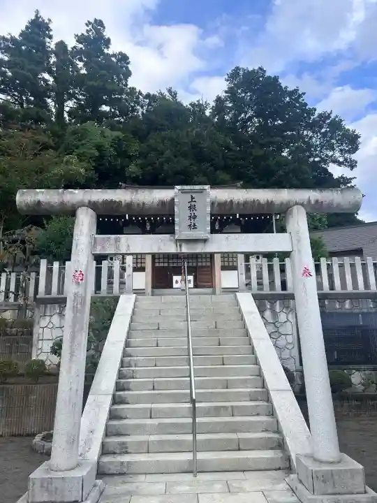 上根神社(東京都)