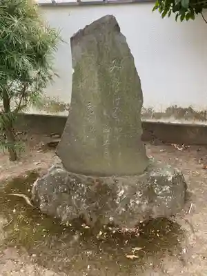 定光寺(神奈川県)