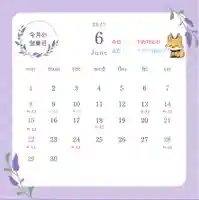 長光寺(長野県)