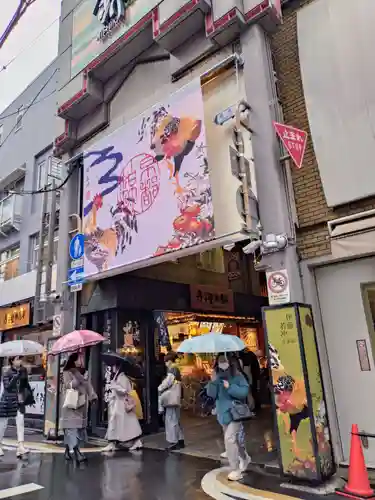 宝蔵寺(京都府)