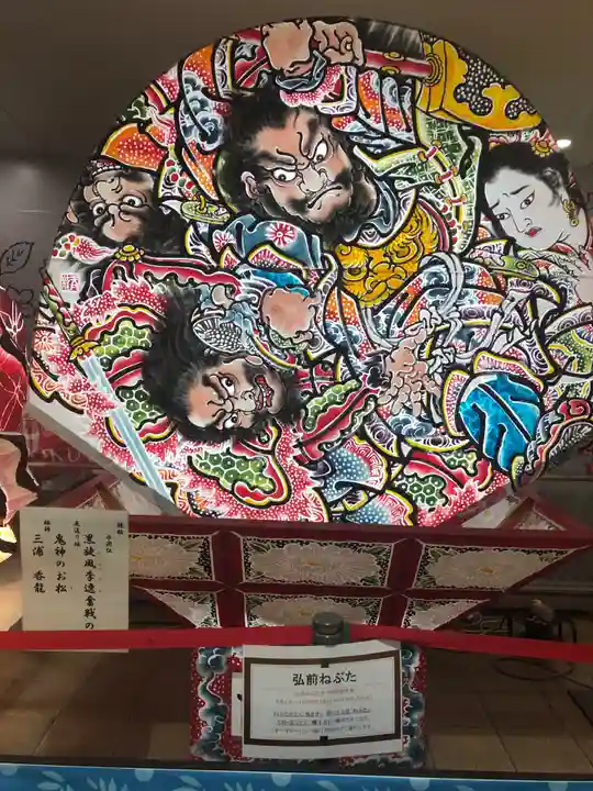 青森縣護國神社(青森県)