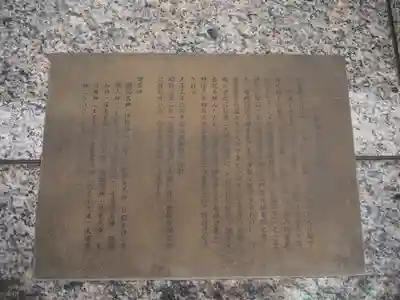 松島神社のその他建物