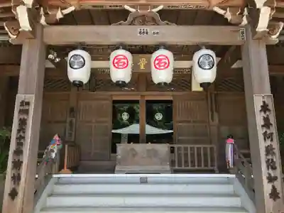 前神寺の本殿・本堂