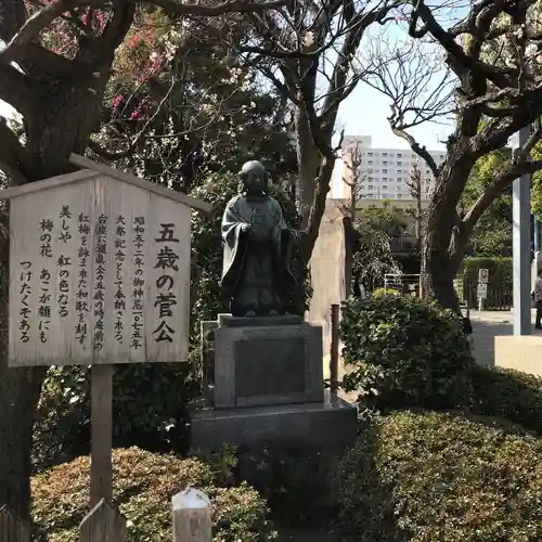 亀戸天神社の像