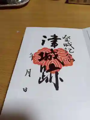 高山神社の周辺