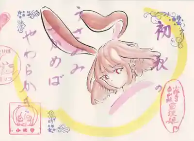 小松寺(千葉県)