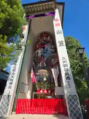 櫛田神社(福岡県)