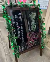 妙行寺のその他建物