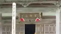 耕雲寺のその他建物