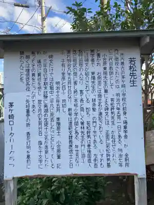 金剛院(神奈川県)